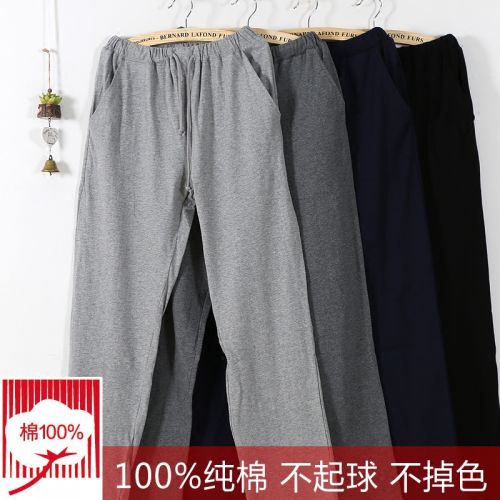 Pantalon pyjama - Ref 742249