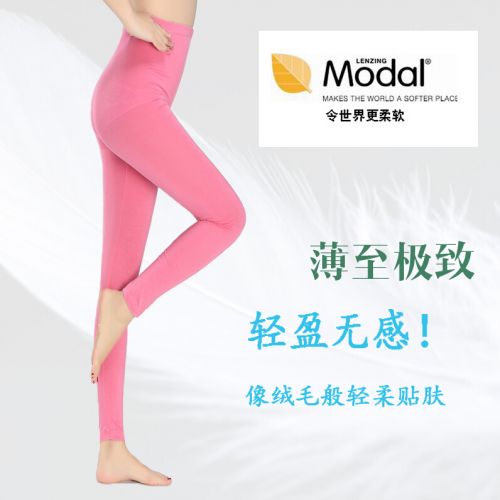 Pantalon pyjama jeunesse - Ref 742260