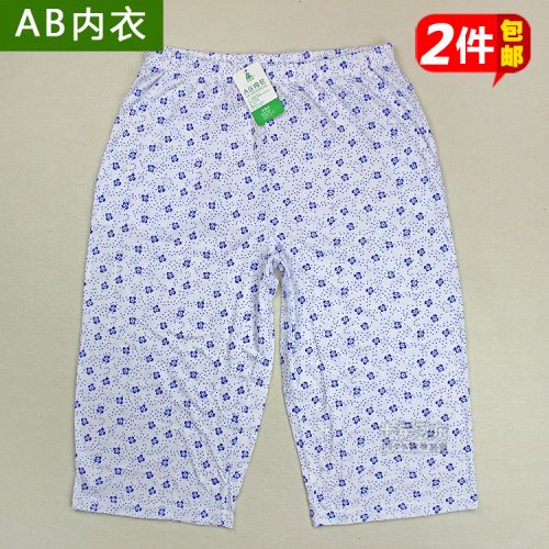  Pantalon pyjama Moyen-âge - Ref 742293