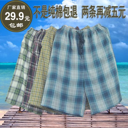 Pantalon pyjama jeunesse - Ref 742565