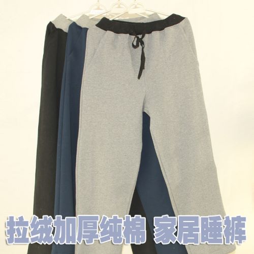 Pantalon pyjama jeunesse - Ref 742570