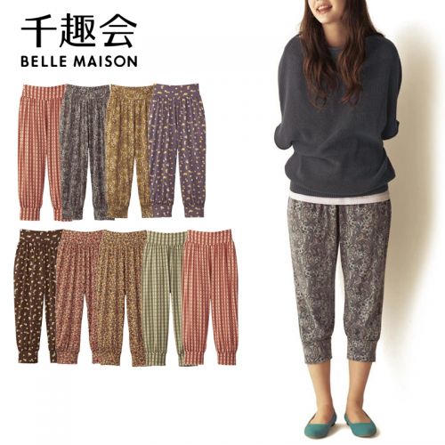 Pantalon pyjama jeunesse SENSHUKAI - Ref 742584