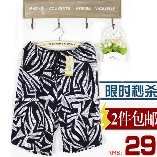 Pantalon pyjama - Ref 742640