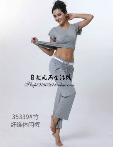 Pantalon pyjama - Ref 742689
