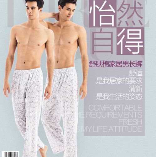  Pantalon pyjama Moyen-âge THREEGUN - Ref 742730