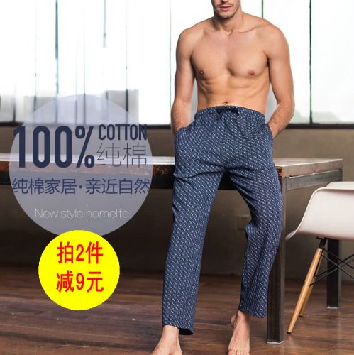  Pantalon pyjama Moyen-âge THREEGUN - Ref 742748