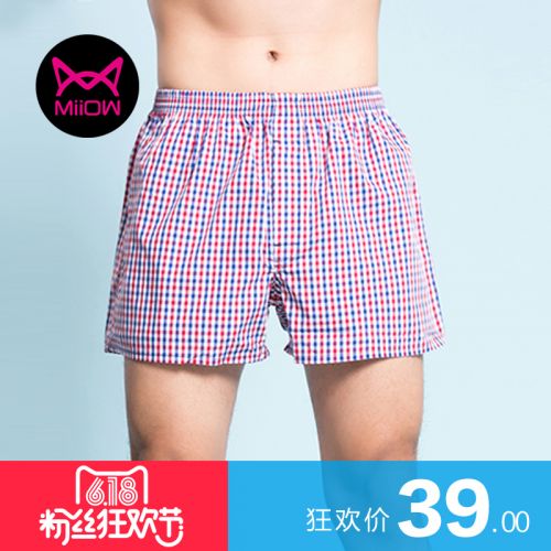  Pantalon pyjama jeunesse MIIOW - Ref 742765