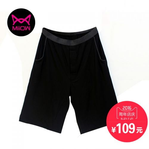  Pantalon pyjama jeunesse MIIOW - Ref 742768