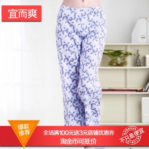  Pantalon pyjama jeunesse YOUR SUN - Ref 742928