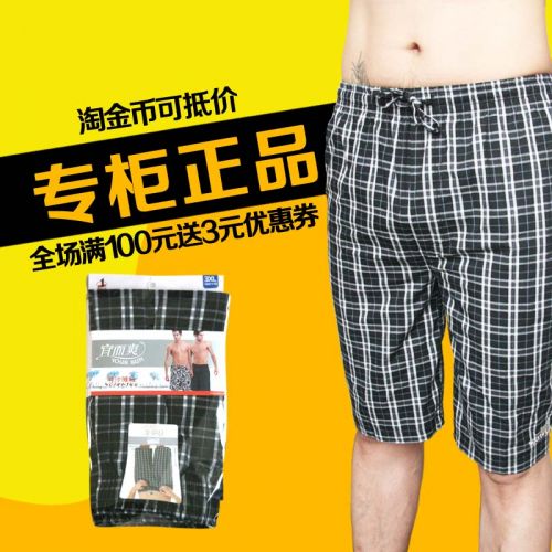  Pantalon pyjama YOUR SUN - Ref 742942