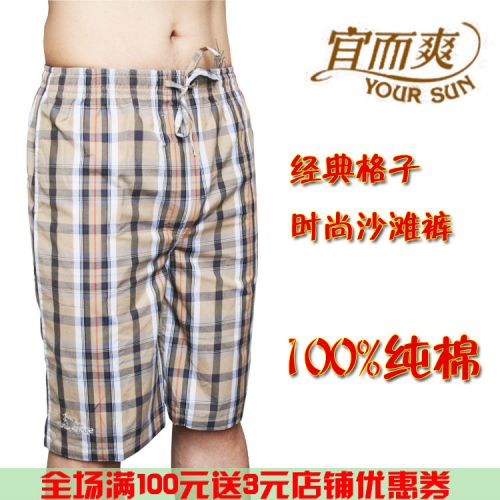  Pantalon pyjama YOUR SUN - Ref 742961