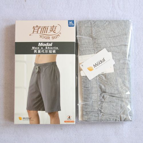  Pantalon pyjama - Ref 742971
