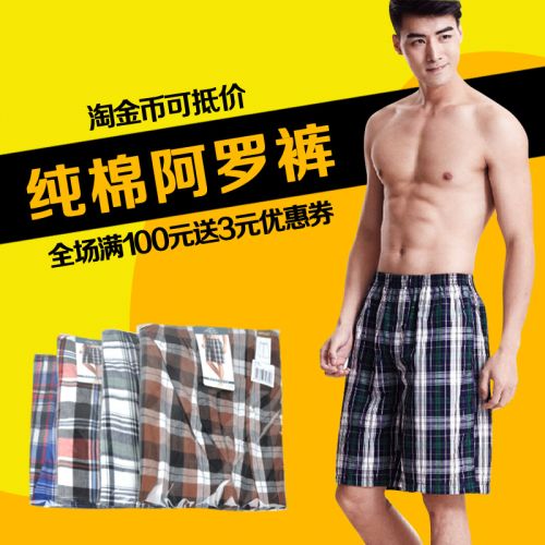  Pantalon pyjama jeunesse YOUR SUN - Ref 742991