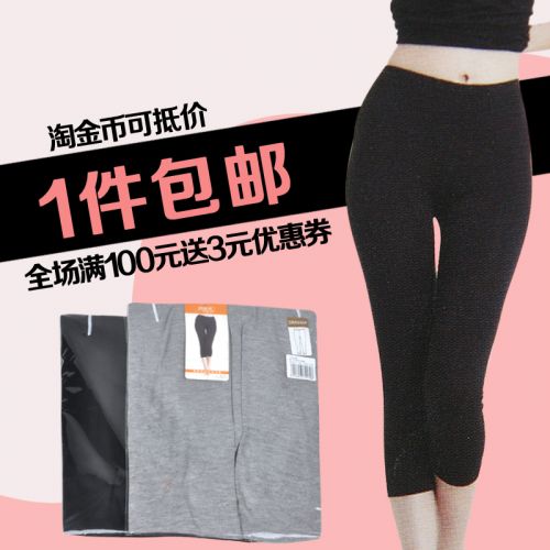  Pantalon pyjama jeunesse YOUR SUN - Ref 743001
