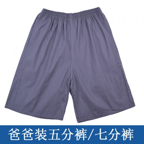 Pantalon pyjama - Ref 743004
