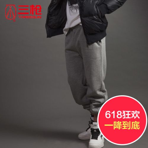  Pantalon pyjama THREEGUN - Ref 743141