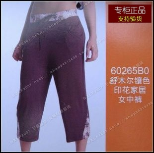  Pantalon pyjama THREEGUN - Ref 743393