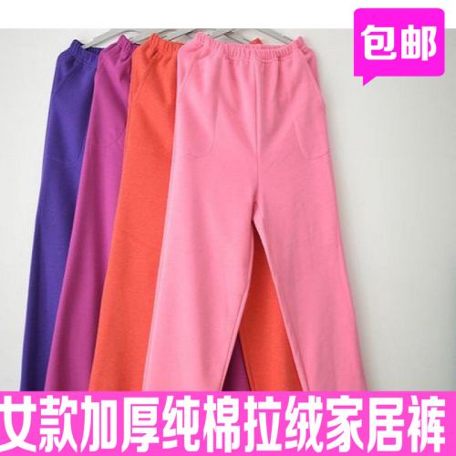 Pantalon pyjama - Ref 743413