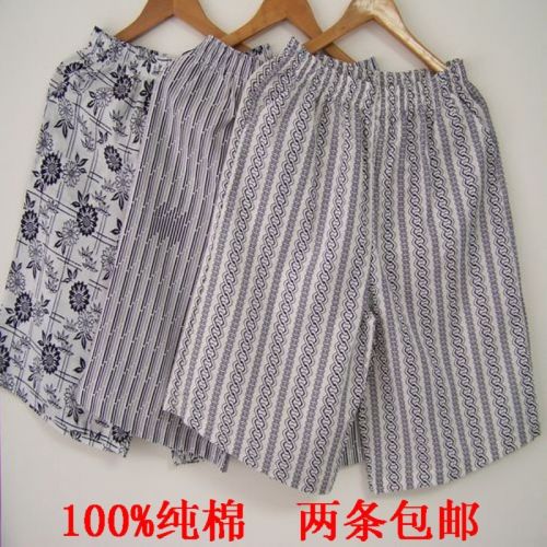 Pantalon pyjama - Ref 743418