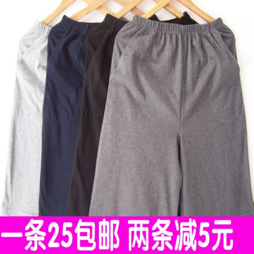 Pantalon pyjama - Ref 743422