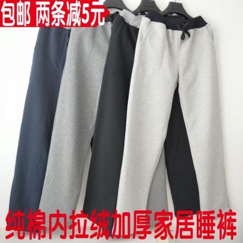 Pantalon pyjama - Ref 743429