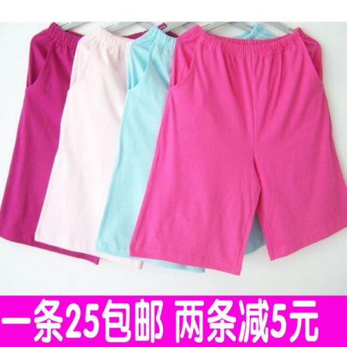 Pantalon pyjama - Ref 743439