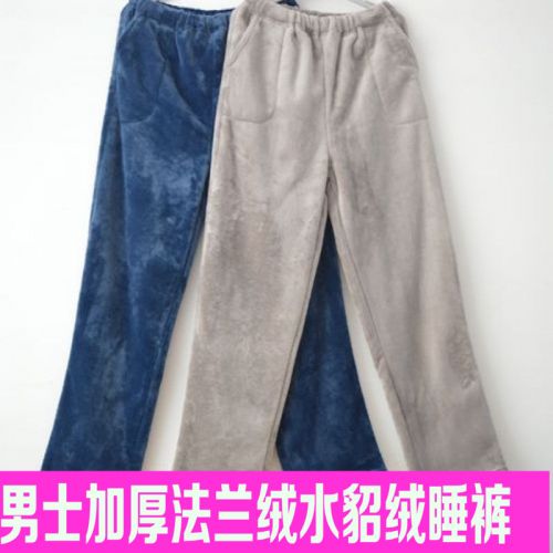 Pantalon pyjama - Ref 743445