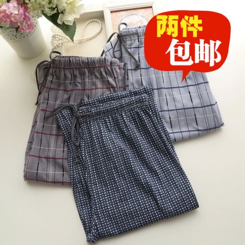 Pantalon pyjama jeunesse - Ref 743474