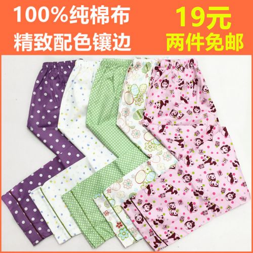 Pantalon pyjama - Ref 743517