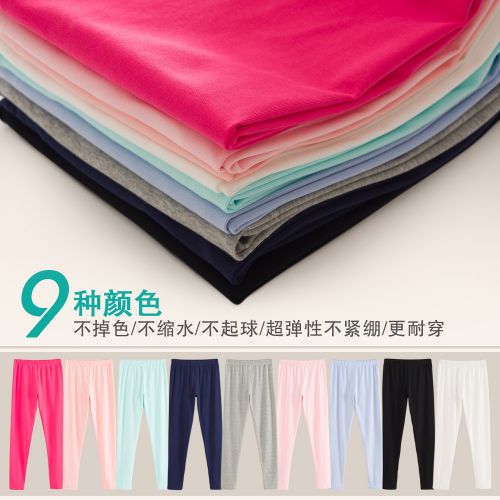 Pantalon pyjama jeunesse - Ref 743527
