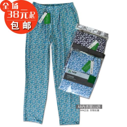  Pantalon pyjama A&AMPB - Ref 743854