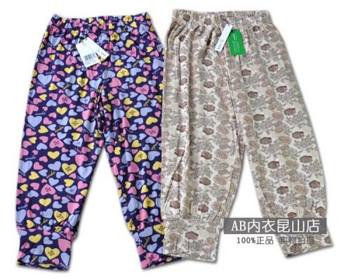  Pantalon pyjama - Ref 743856