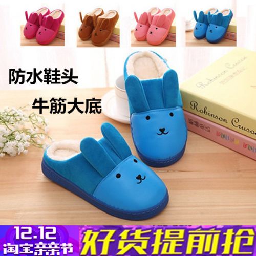 Pantoufles enfants pour hiver - Ref 1003644