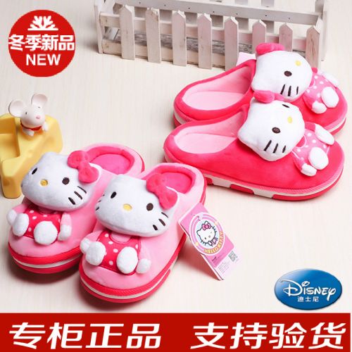 Pantoufles enfants en HELLO KITTY pour hiver - semelle caoutchouc naturel Ref 1003760