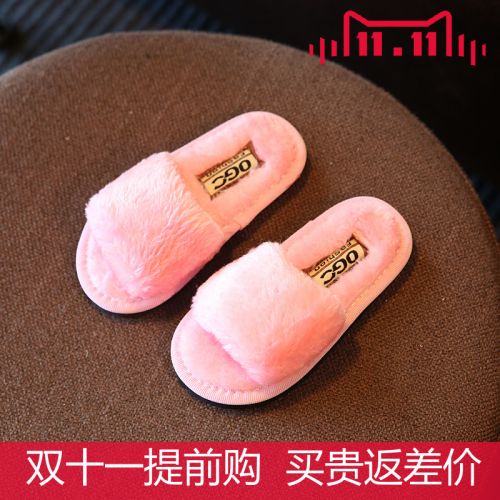 Pantoufles enfants en similicuir BELLA NEWMAN pour été - semelle mousse Ref 1003790