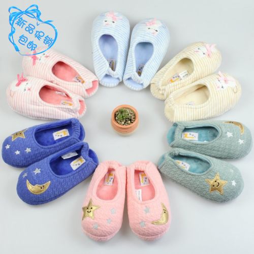 Pantoufles enfants en pour printemps - semelle caoutchouc naturel Ref 1003826