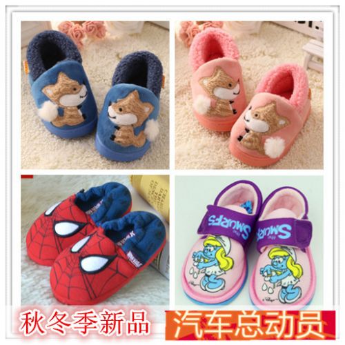 Pantoufles enfants en pour hiver - semelle caoutchouc Ref 1003829