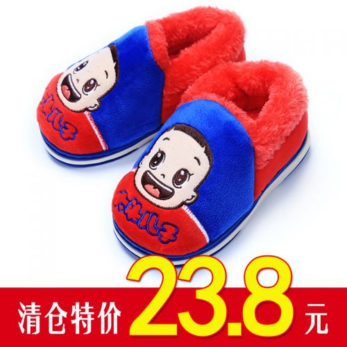 Pantoufles enfants en pour hiver - semelle caoutchouc antidérapant Ref 1004033