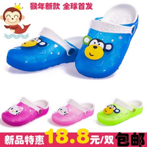 Pantoufles enfants en EVA pour Toute saison - semelle Ref 1004175