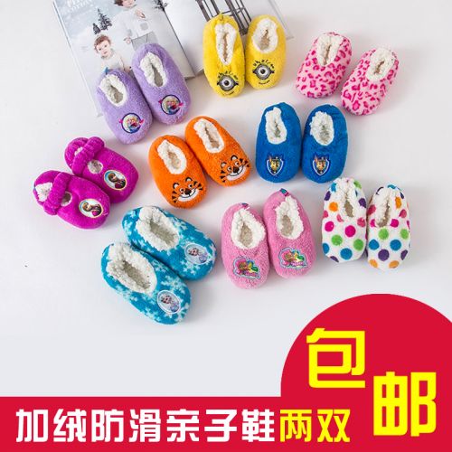 Pantoufles enfants en pour printemps - semelle caoutchouc antidérapant Ref 1004200