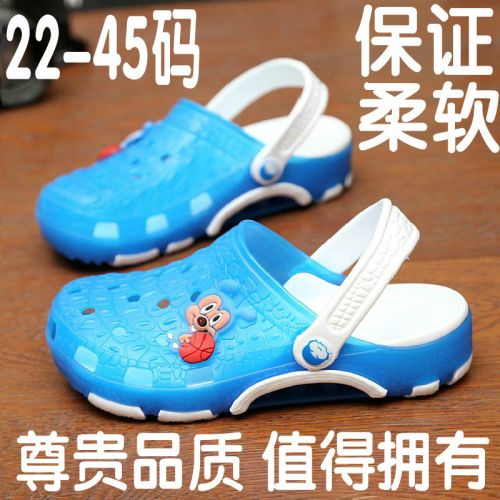 Pantoufles enfants en Cuir spatial pour été - semelle plastique Ref 1004410