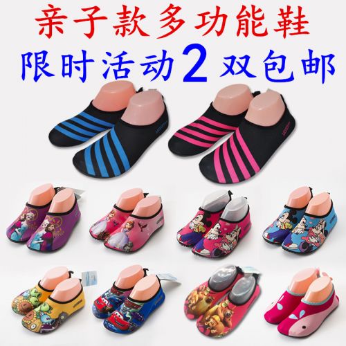 Pantoufles enfants en coton pour Toute saison - semelle caoutchouc antidérapant Ref 1004690