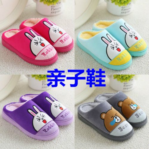 Pantoufles enfants en pour printemps - semelle caoutchouc antidérapant Ref 1004852