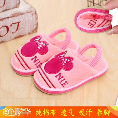 Pantoufles enfants en pour Toute saison - semelle Melaleuca Ref 1004874