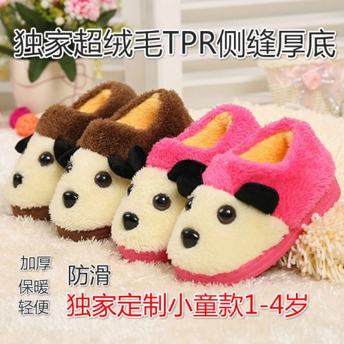 Pantoufles enfants en pour hiver - semelle EVA Ref 1004986