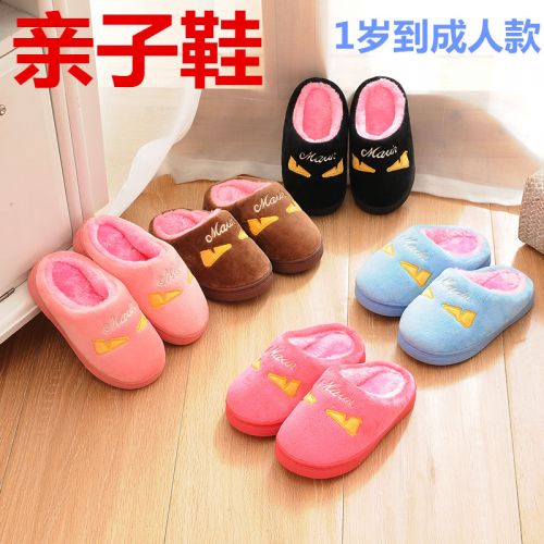 Pantoufles enfants en pour hiver - semelle caoutchouc Wear Ref 1005007