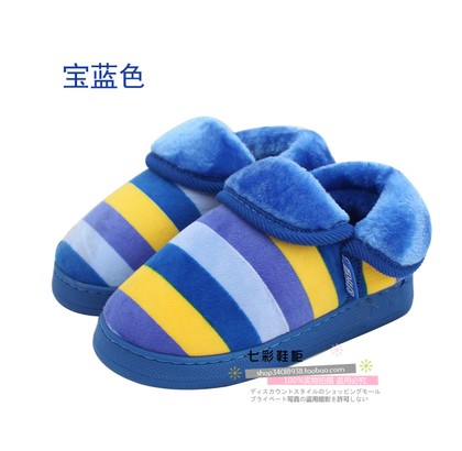 Pantoufles enfants en pour hiver - semelle caoutchouc naturel Ref 1005029