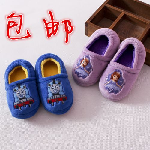 Pantoufles enfants en pour hiver - semelle plastique Ref 1005039