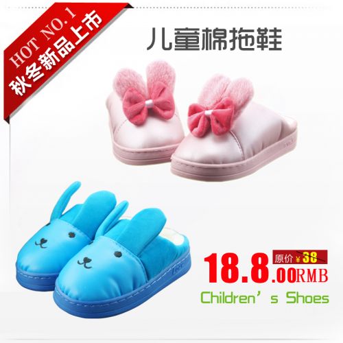 Pantoufles enfants en tissu Sequin pour hiver - semelle caoutchouc naturel Ref 1005067