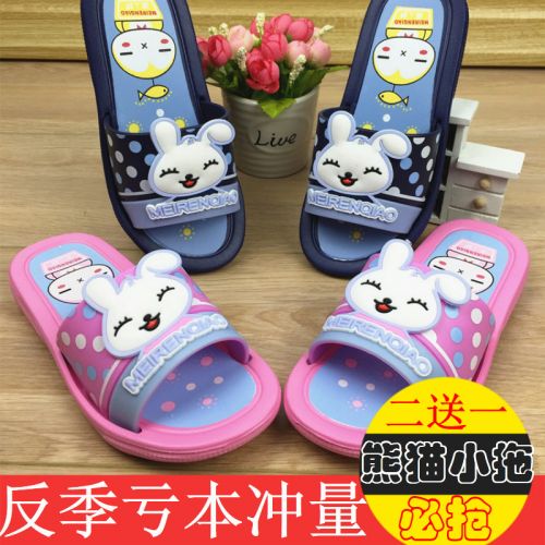 Pantoufles enfants en EVA pour été - semelle mousse Ref 1005177